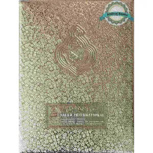 Quran kareem With Zipper Large Fonts  Arabic only, 11 lines (Pakistani/Persian/Indian Script )