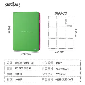 Sanseking Premium 151 Card Binder 9-Pocket PU Zipper Pokémon Binder, Large Capacity PTCG Storage Album for Card Games