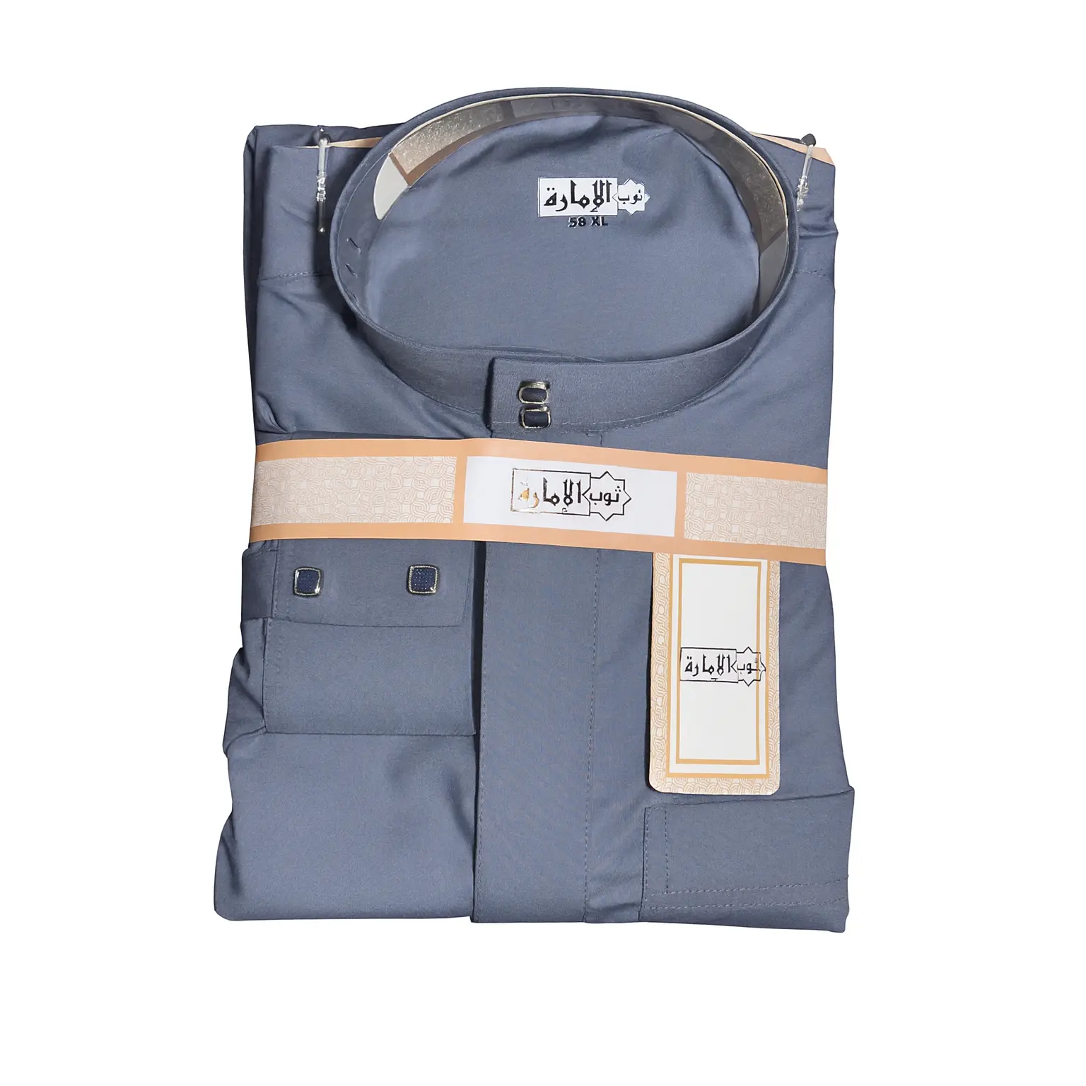 Blue Cotton Thobe