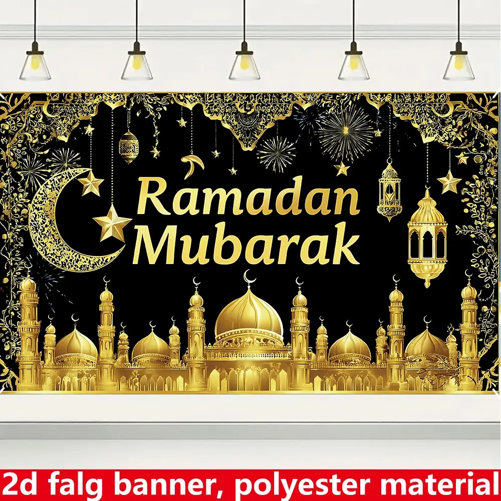 2D Banner Flag for Ramadan Mubarak Party, Party Decorations Banners, 70.87x43.31 Inches, Crescent and Lantern Design, Polyester Wall Decoration, Home Garden Decor for Eid Celebration