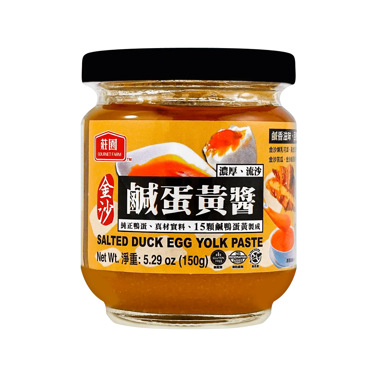 GOURMET FARM 150g Salted Egg Yolk Sauce - Creamy & Rich Flavor for Dipping & Cooking