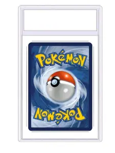 FREE GIVEAWAY ITEM PACK OR SLAB