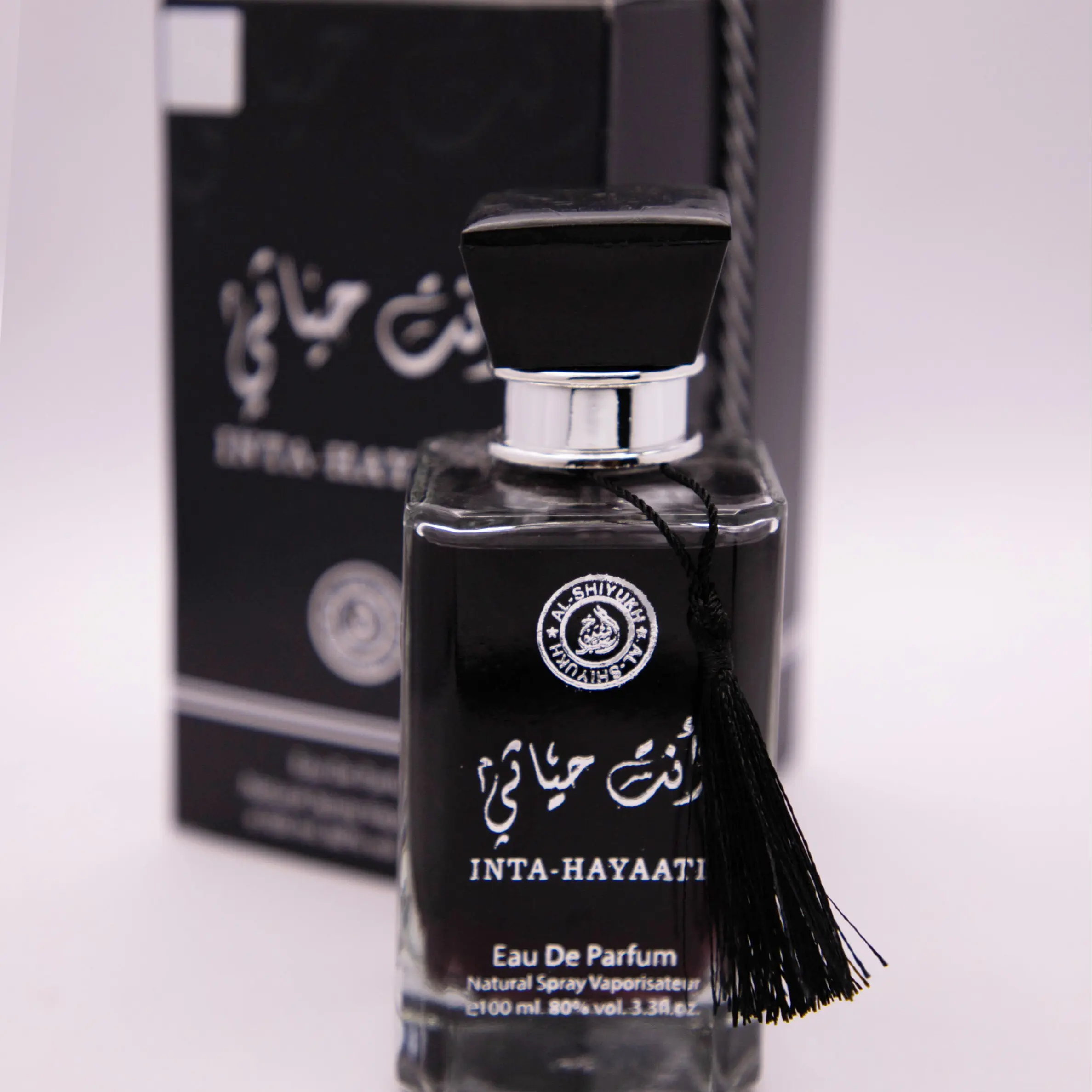 Inta Hayaati EDP Men's Fragrance.