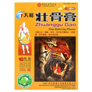 Tianhe Zhuanggu Gao, Pain Relieving Plaster, 10 Plasters Tianhe Zhuanggu Gao, Pain Relieving Plaster, 10 Plasters