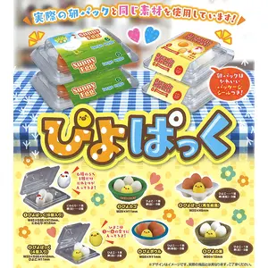 Piyo Pack Chicks with Eggs Mini Figure Collection