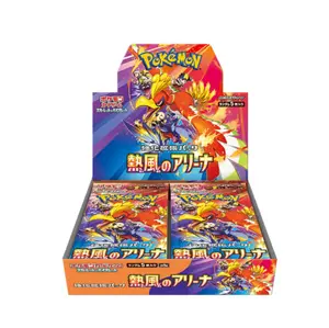 Booster Box Pokémon Heat Wave Arena
