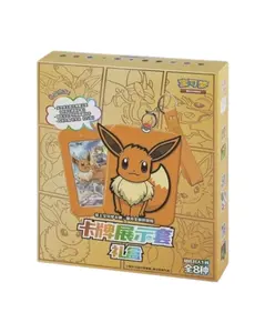 Pokémon Chinese Nine Colors Gathering "Eevee" Card Case Gift Box *STYLES VARY*