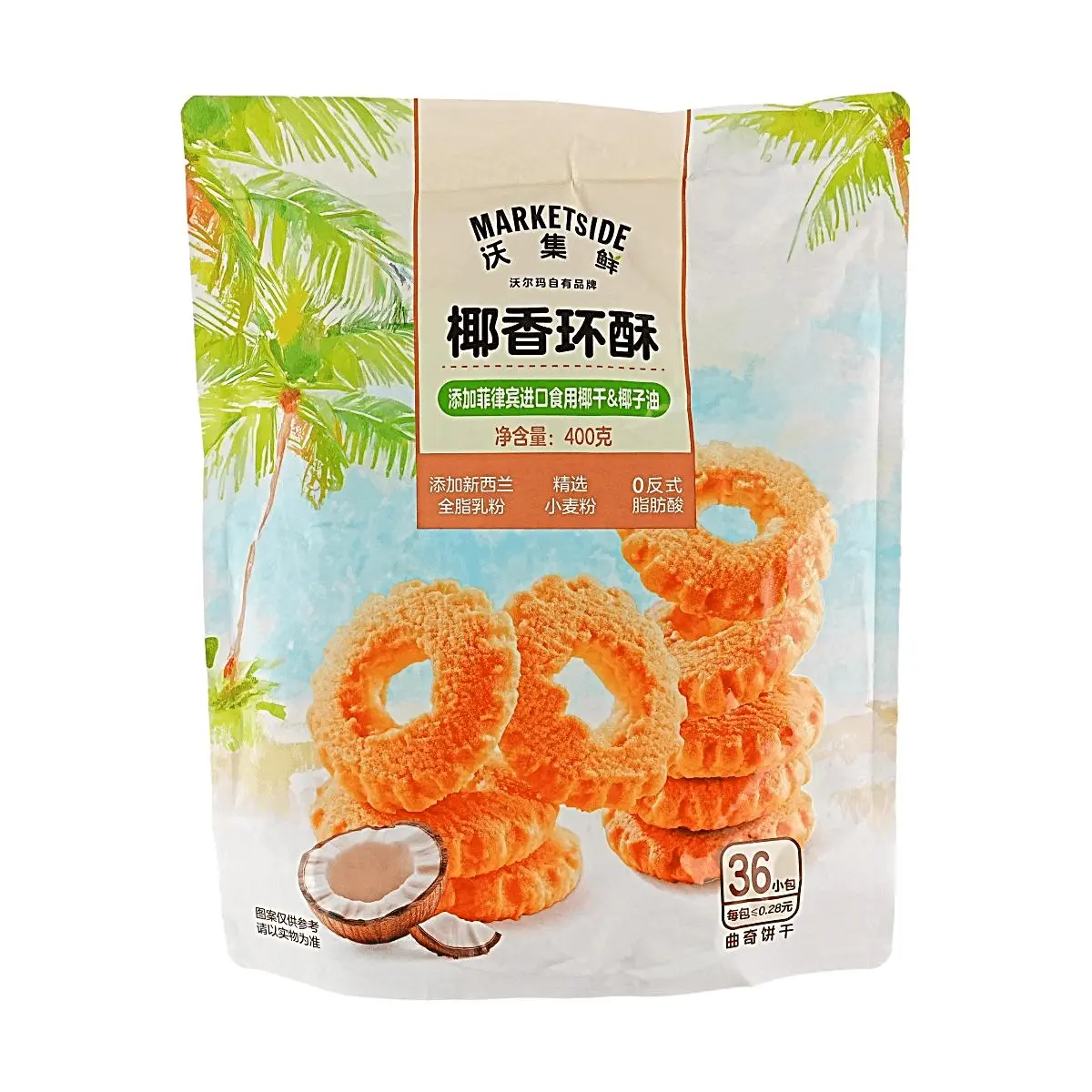 Marketside Coconut Ring Crisps Cookies - 36 Snack Packs, 400g | Imported Filipino Coconut Chips & Oil, 0 Trans Fat