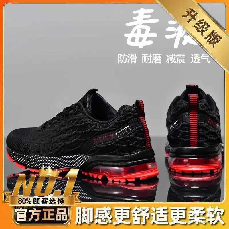 black red（Upgraded Version）