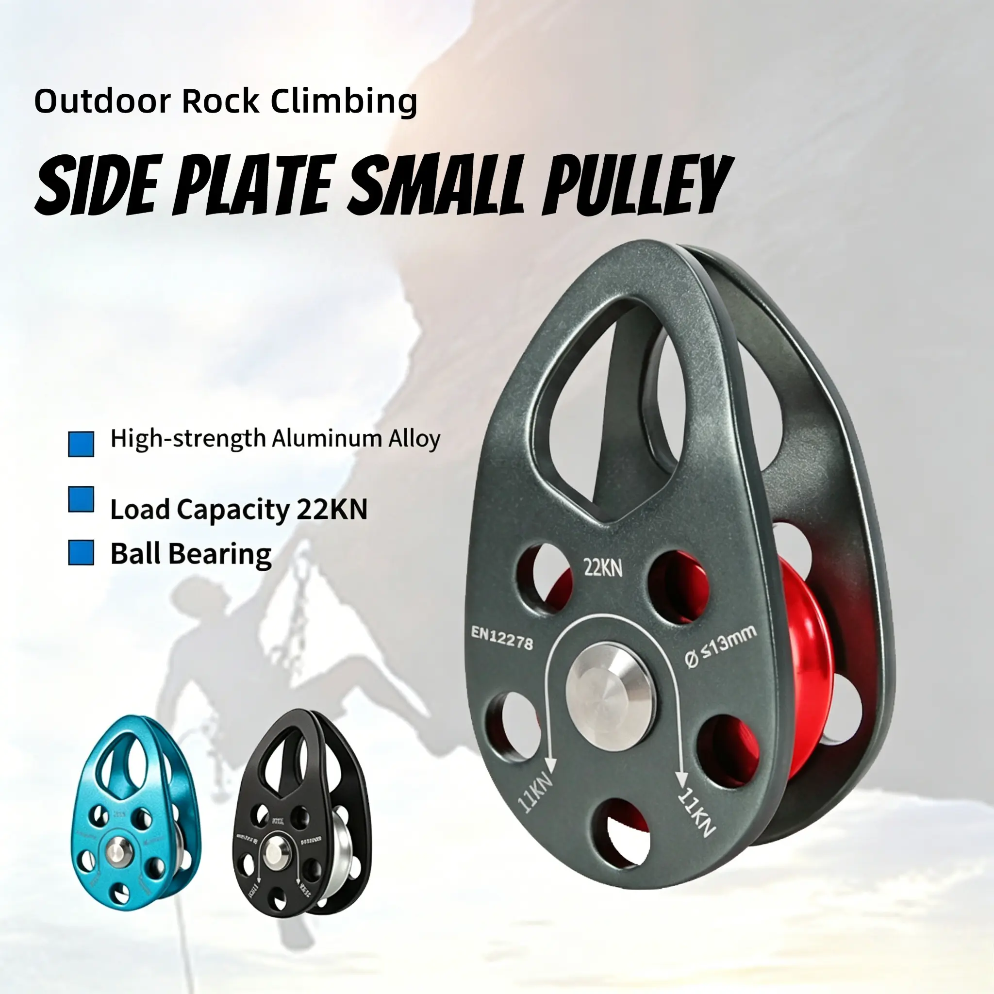 Outdoor Sports Side Plate Small Pulley, Aluminum Alloy Single Pulley for Climbing, Rescue, Lifting & Transportation, Mobile Hoist Equipment