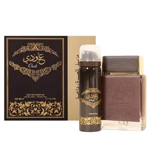 Ard Al Zaafaran Oudi 2 Piece Bundle Set for Men (Eau de Parfum Spray - 3.4 Ounce + Deodorent Spray - 1.6 Ounce)