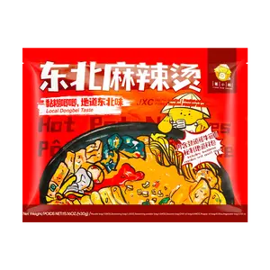 JXC Authentic Northeast Mala Tang Kit - Spicy Numbing Hot Pot Soup Base with Secret Seasoning Pack, 430g