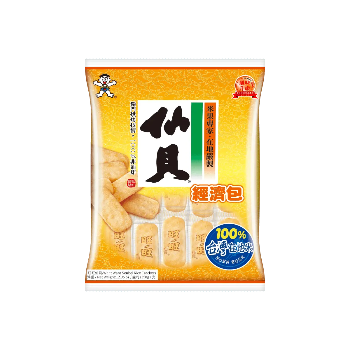 Want Want Senbei Rice Crackers - Original Flavor, Economy Pack 350g - Classic Taiwanese Snack