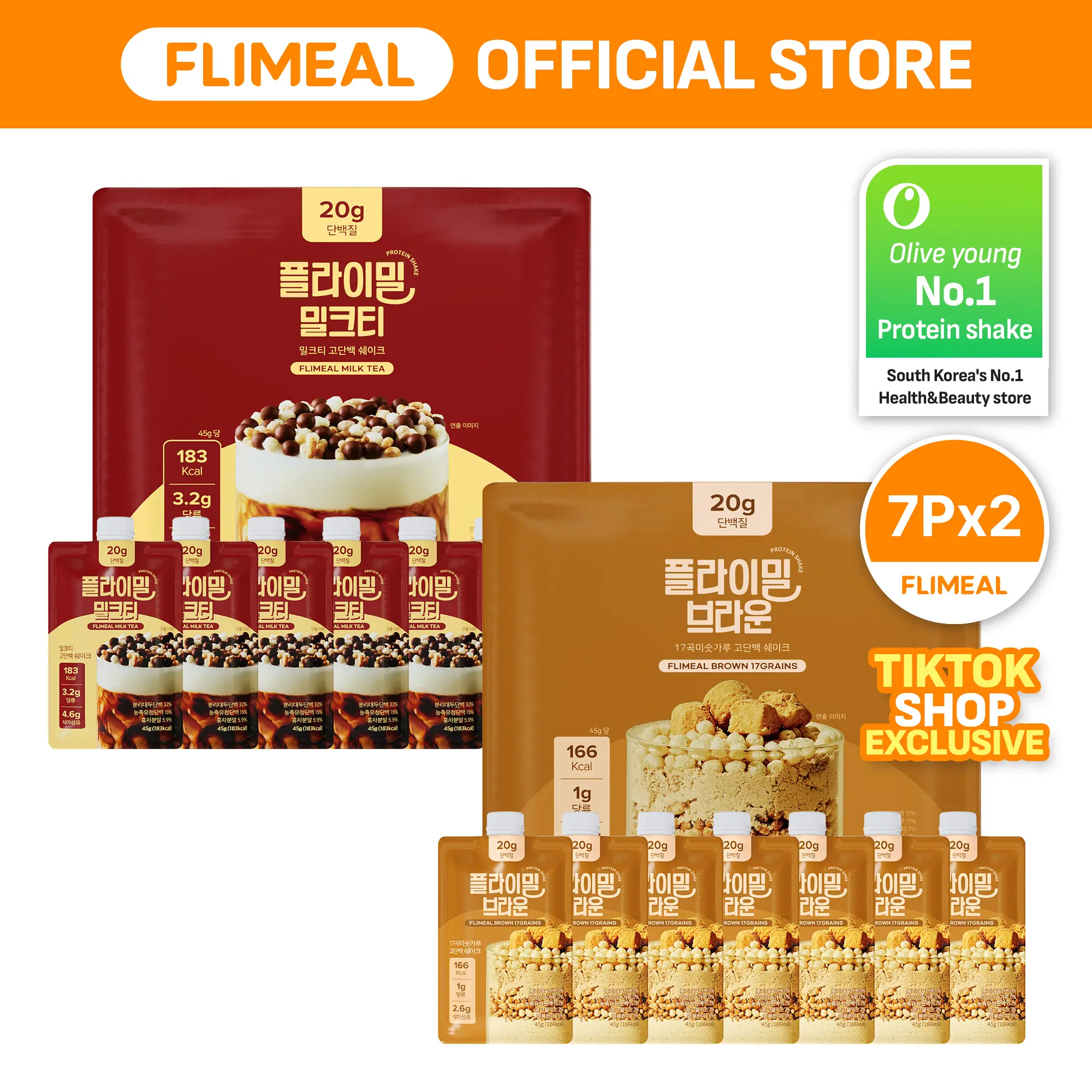 TT2511_FMT&FBR_7P_DUO