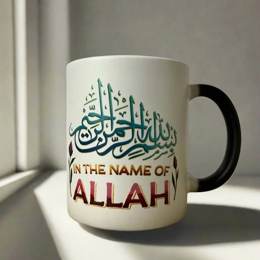 Bismillah Color-Changing Mug