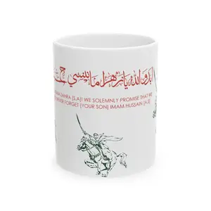 Ceramic Mug with Inspirational Quote, Islamic Gift, Ramadan Decor, Muslim Faith Mug, Spiritual Coffee Cup