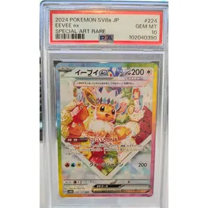 Pokémon Eevee ex Terastal Festival #224 - PSA 10 Gem Mint (Japanese SAR)