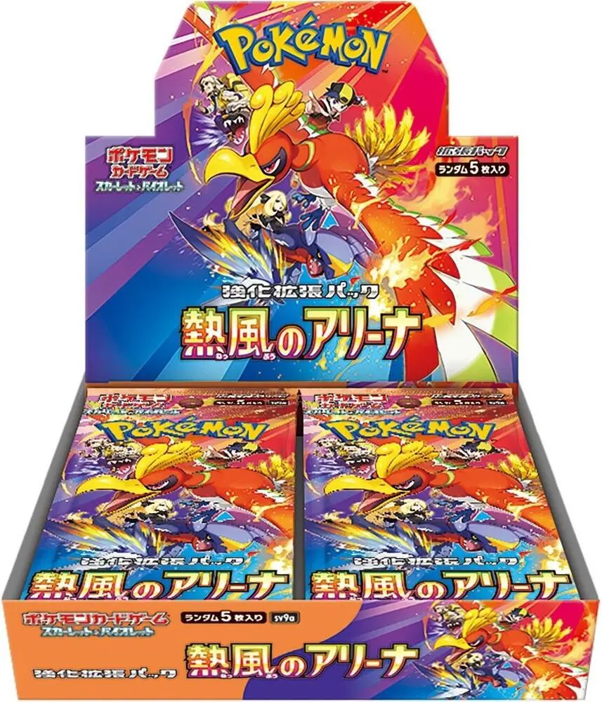 Pokmon Heat Wave Arena Japanese Booster Box - 5 Cards per Box - Official Trading  Card Game - Collectible Trading Cards for Collectors - TikTok Shop