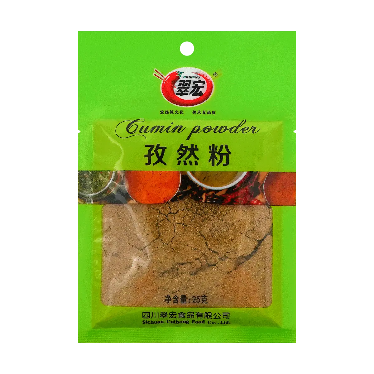 CUIHONG Cumin Powder 25g - Ground Spice for Cooking, Baking, and Seasoning - Authentic Flavor CUIHONG Cumin Powder 25g - Ground Spice for Cooking, Baking, and Seasoning - Authentic Flavor