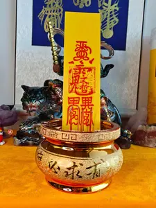 Traditional 2026 Bingwu Wenzhe Star Lord Tai Sui Talisman, Written by Professional Taoist Priest, Portable or Home-Placeable Talisman for Rat, Ox, Horse, Rabbit Zodiac Signs