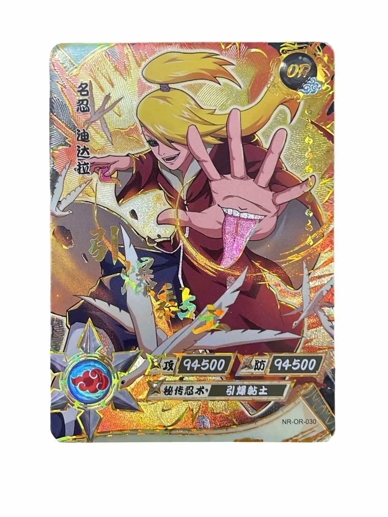 Deidara - Naruto Trading Card - OR - Kayou - NR-OR-030 - TikTok Shop