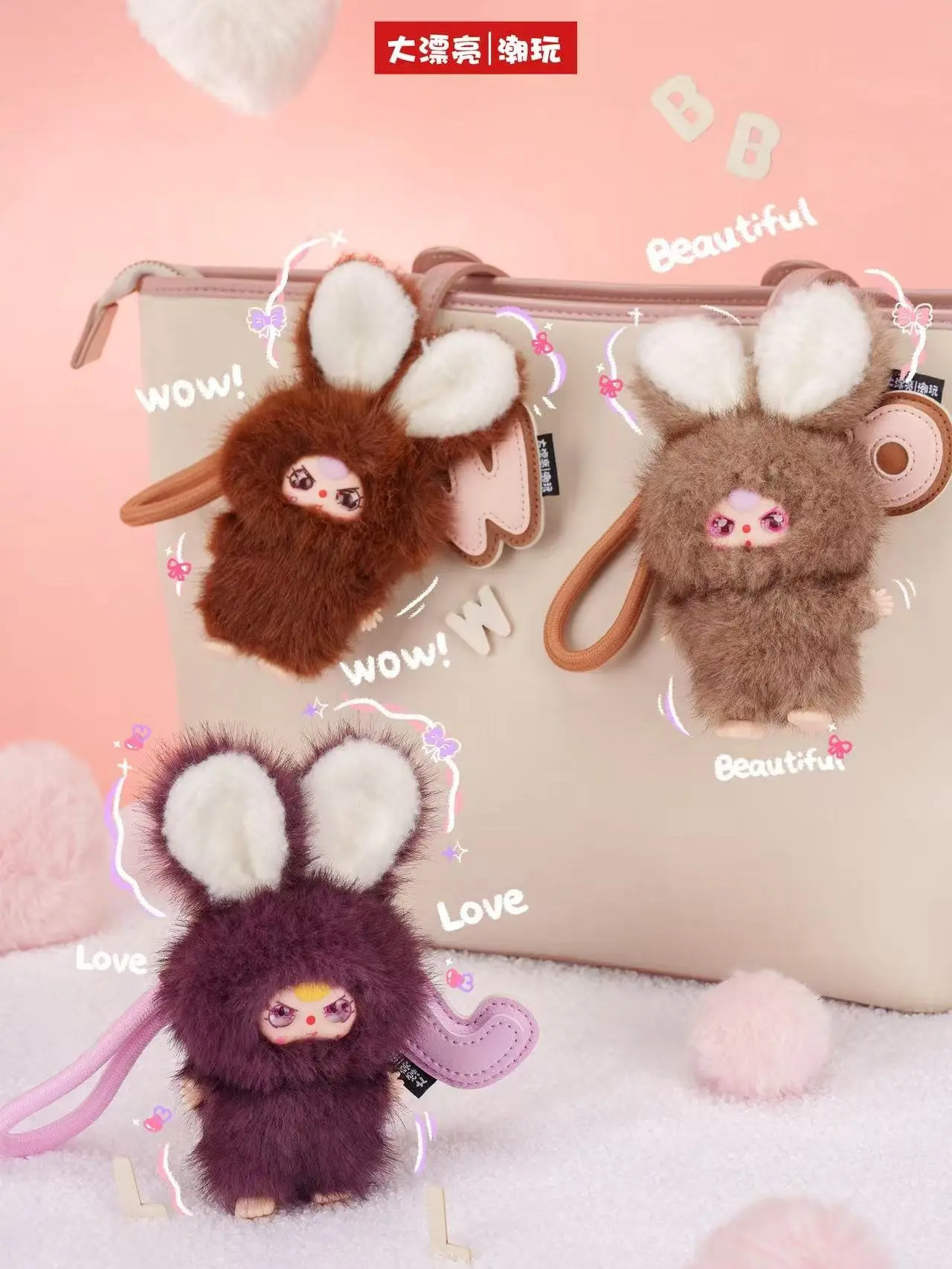 KXX（09）-Super Mini Bunny Surprise MysteryBoxes Bag Pendant Bunny Plush Dolls Soft Collectibles