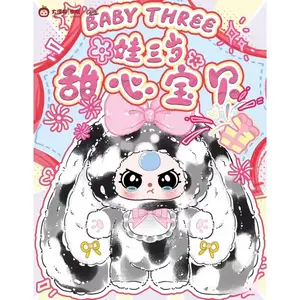 Baby three 400% --sweetheart baby plush doll