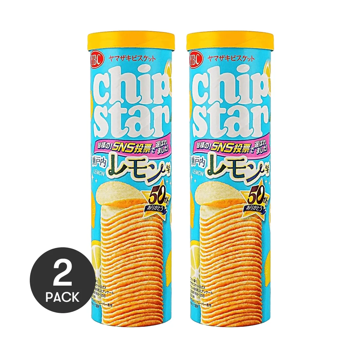 2 Pack YBC Chip Star Setouchi Lemon Baked Potato Chips 3.7 oz Each - Japanese Crispy Chips, Citrus Flavor