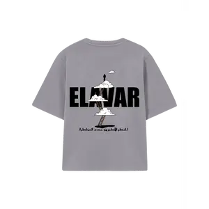 ELAVAR PREMIUM T-SHIRT (CLOUDS) RC5 Grey