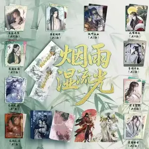 【Restock】Danmei YanYuShiLiuGuang Spicy  Collectible Cards