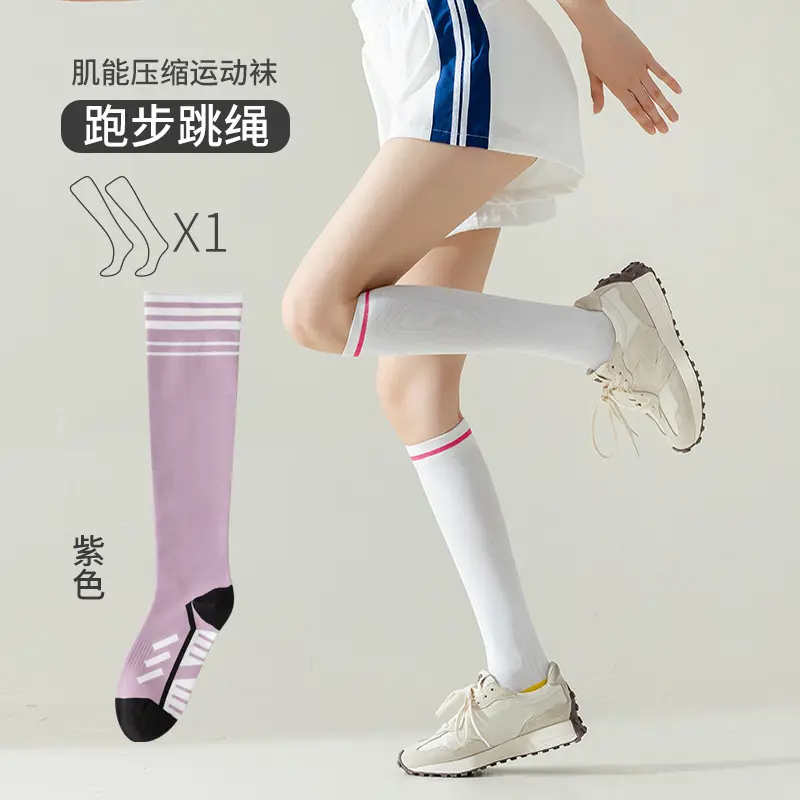 Striped (purple 1 pair)