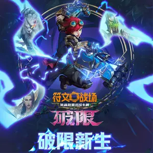 2026 Breaking the limit for new students Chinese League of Legends TCG CardGame Origin Jumbo Box