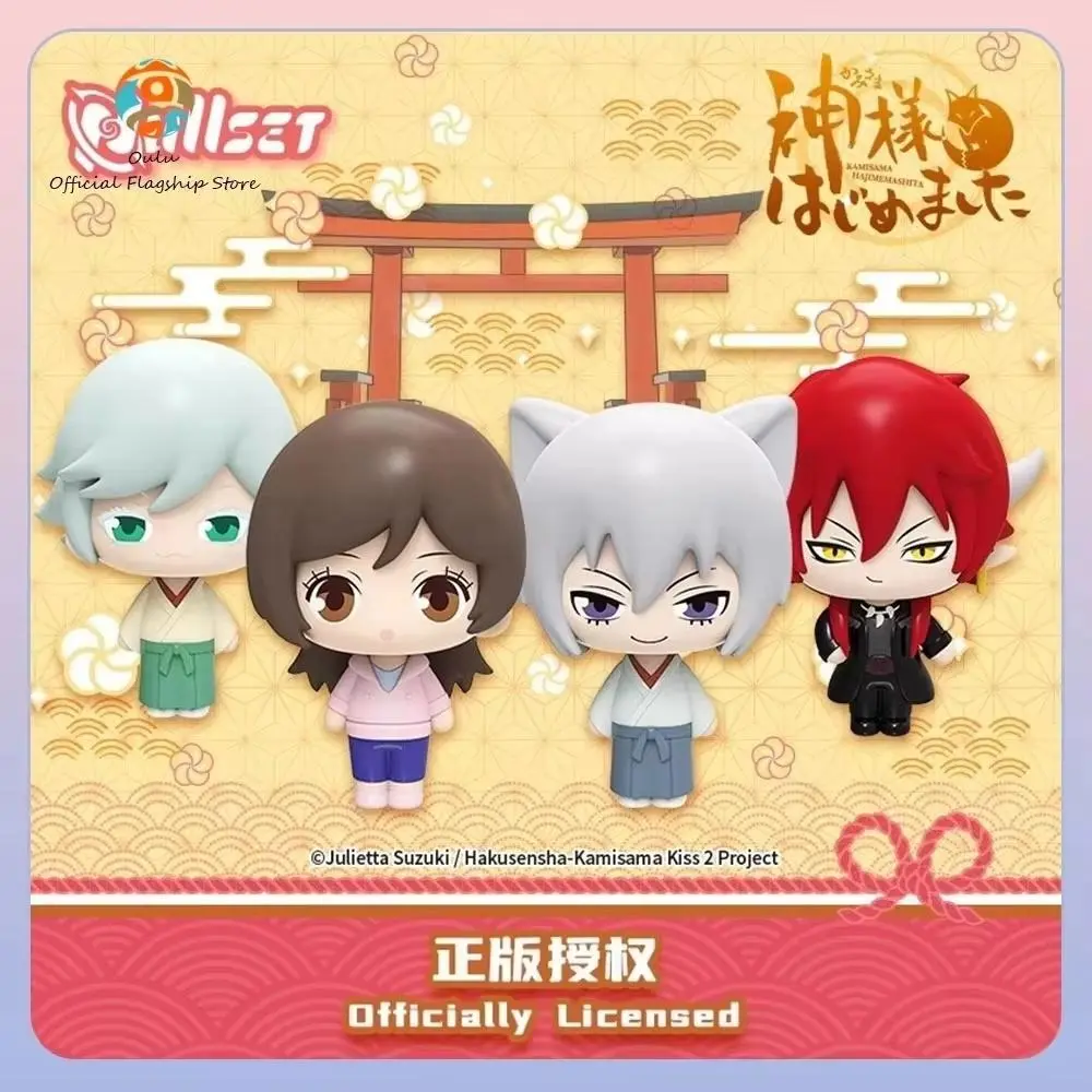 New Original Kamisama Kiss Standing Pose Series Anime Action Figure Blind Box - Oulu Toys 4-Piece Figure Set, Collectible Model with Nanami Tomoe Kawaii Doll, Random Sets for Toys & Hobbies DIY Enthusiasts, Boxed Model Figurine