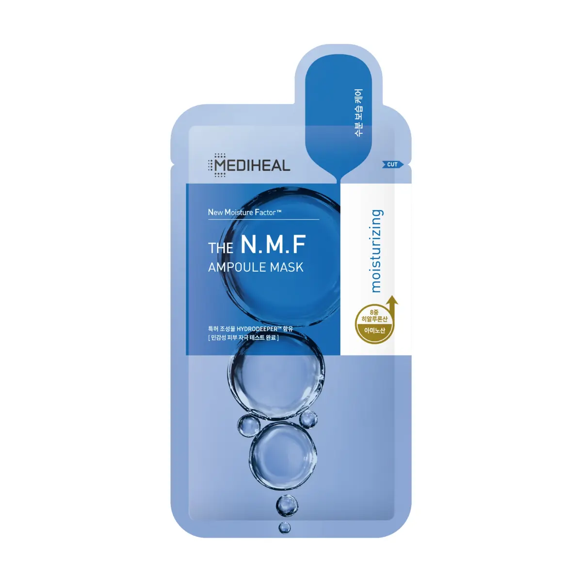 Mediheal NMF Nude Gel Mask 10 Pack Moisturizing Cooling Hydrating Transparent Hydrogel Patent Sheet