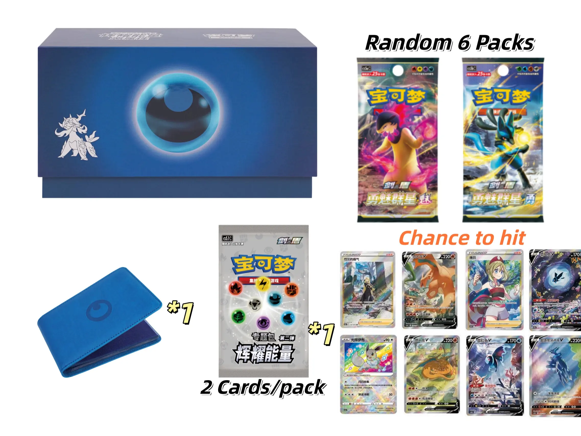 Pokemon Chinese TCG Brilliant Energy Gift Box "Dark Energy" Sealed With Shrink (Promotional Card Booklet, Booster Packs, and Trading Cards) - TikTok Shop Pokemon Chinese TCG Brilliant Energy Gift Box "Dark Energy" Sealed With Shrink (Promotional Card Booklet, Booster Packs, and Trading Cards) - TikTok Shop