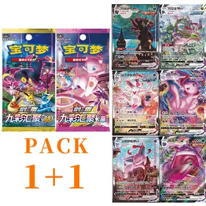 CS4aC & CS4bC Slim Pack Pokemon Chinese Mew Nine Colors Gathering  "Peng" & "Yuan"  Sealed