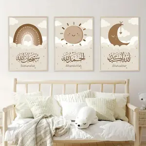 3-piece Islamic Calligraphy Canvas Wall Art Set, Cartoon Allahuakbar Subhanallah Poster, with Rainbow Moon Sun Pattern, Frameless Indoor Wall Hanging Decoration, Suitable for Living Room