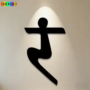1pc Dancing Figure Metal Wall Art,Dynamic Dancing Figure Statue Mural, Ideal Gift for New Year, Christmas, Dance Decor Enthusiasts,  Metal Wall Decor Wall Sculptures, Perfect for Living Room Wall & Garden Fence, Unique Home & Outdoor Art Accent