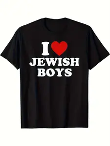 Men's & Women's I Love/J Heart Jewish T-Shirt - 220GSM Pure Cotton Retro Hebrew Graphic Tee Casual Unisex Shirt for Jewish Culture Events & Casual Attire