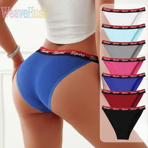 7 Pack Sexy Side Cutout Cotton Briefs for Women, Stylish Color Block Web Strap Design High Waist Panties, Tummy Control & Butt Lifting Body Shaping Underwear, Soft Breathable Comfortable All-Match Daily Briefs for Casual Wear, Loungewear & All-Day Comfort