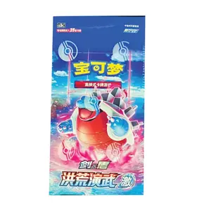 Pokémon TCG: Chinese Expansion - Primordial Arts “Ji” Jumbo Booster Box (cs3bC)