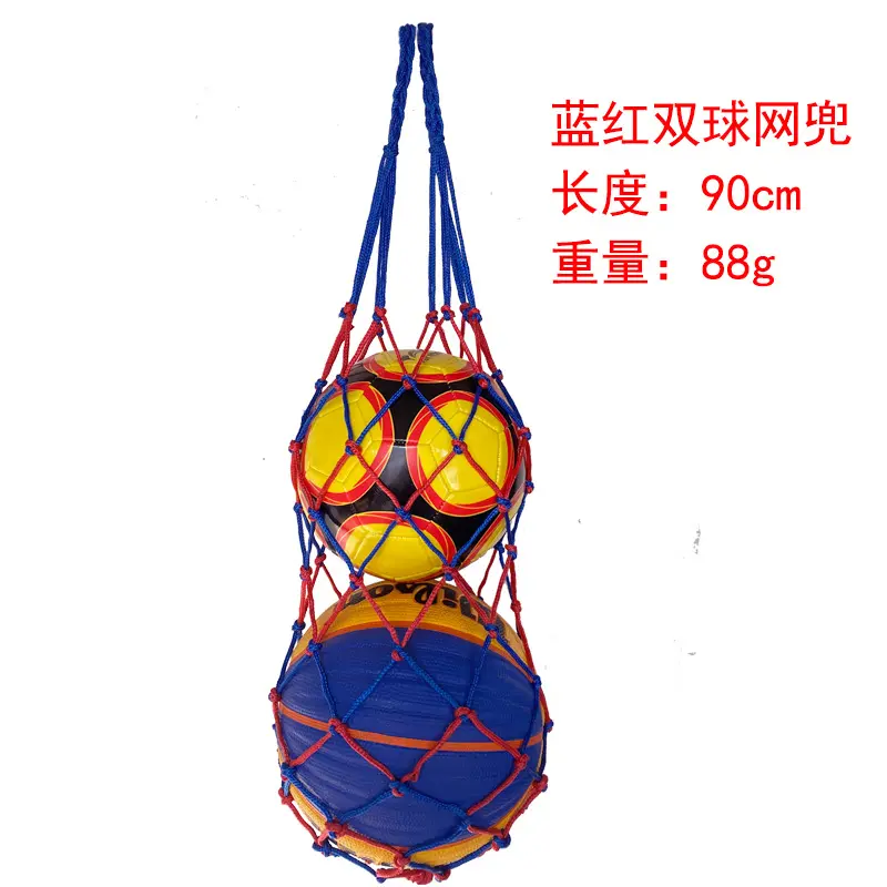 Blue and red double ball net bag