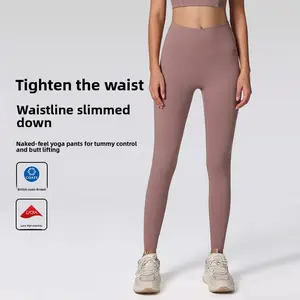New nude lycra yoga pants women's high waist hip leggings can be cut at will, comfortable professional seamless fitness pants long johns Waist Tummy Control Leggings cargo gym cute set