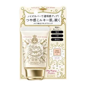 Majolica Majorca Milky Wrapping Foundation SPF30 - 30ml, SPF30 Protection, Milky Texture, Smooth Finish, Ideal for Daily Use