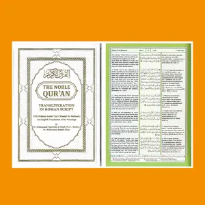 The Noble Quran: Transliteration in Roman Script with Arabic Text and English Rainbow Color