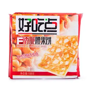 HaoChiDian Crispy Cashew Biscuit 108 g