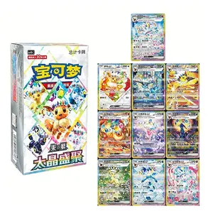NEW RELEASE 2026】Pokémon TCG Chinese Scarlet & Violet Terastal Gathering CSV9.5C Sealed Booster Box Prismatic Evolutions Eeveelutions Card Collection