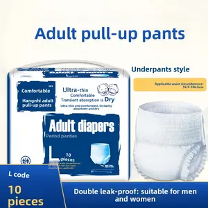 10 Pcs Diapers For Adult Pull-Up Pants L Size Elderly Use Diapers Elderly Paper Diapers Care Anti-Side Leakage Absorbent Breathable