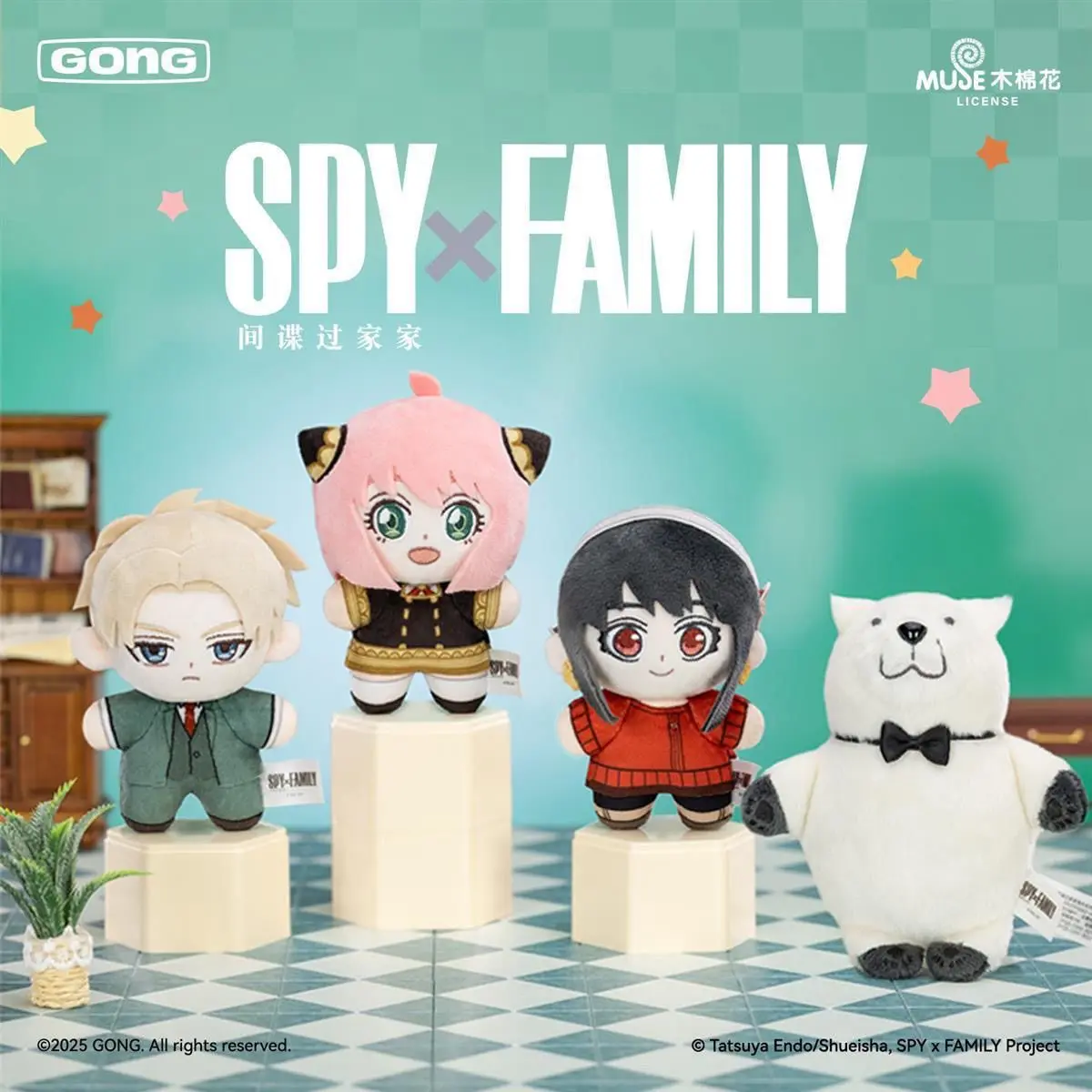 Spy x Family Plush Keychain Blind Box,6 Common Styles + Rare Hidden Anya Forger Backpack Charm Surprise Collectible Toy
