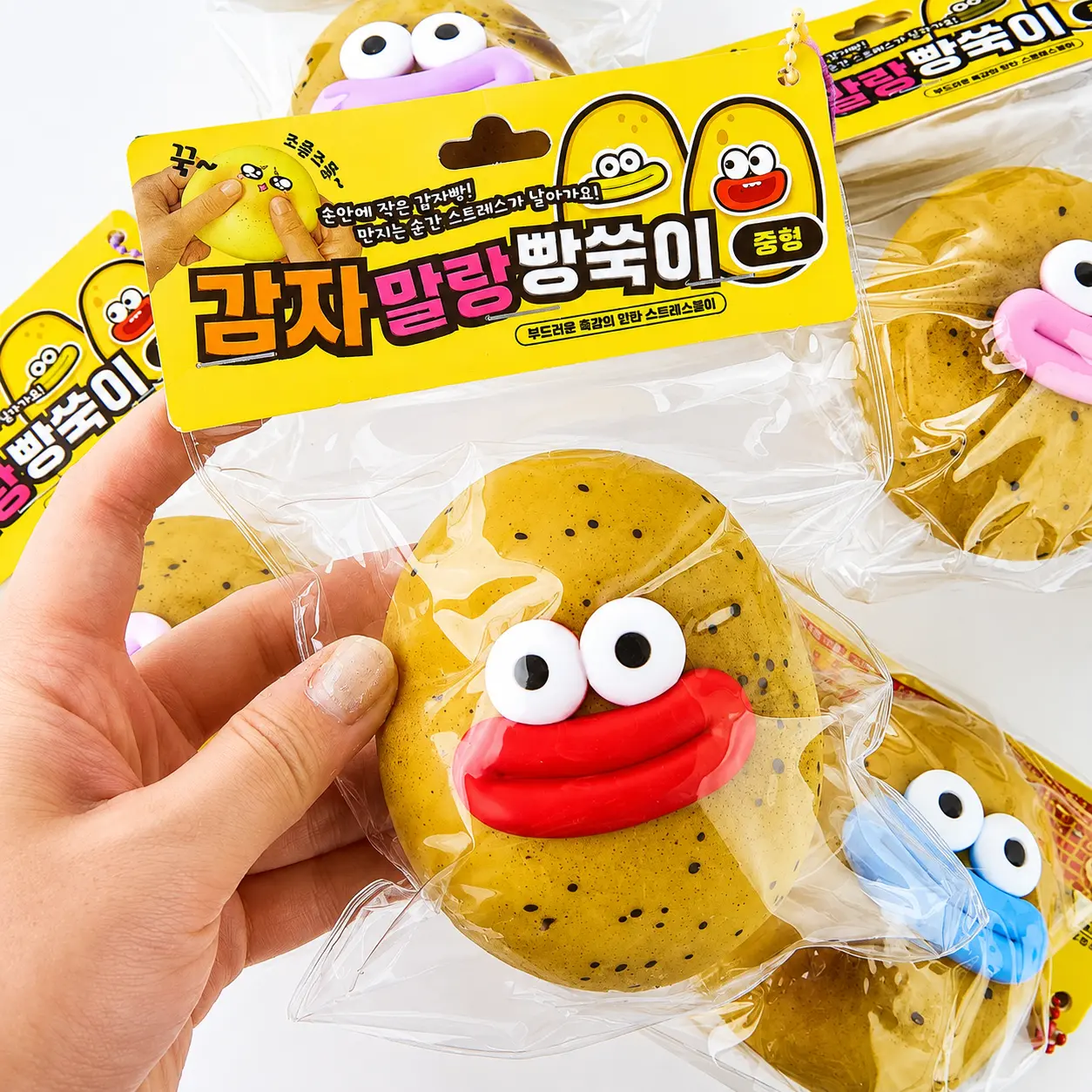 Funny Potato Mochi Squishy – Soft Slow Rising Stress Relief Fidget Toy